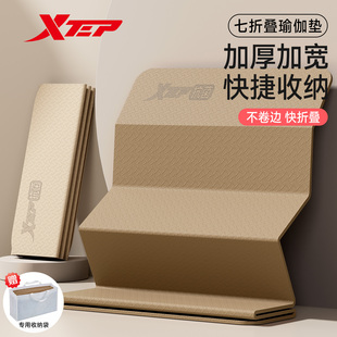 特步2026新款可折叠瑜伽垫女加厚室内便携式小学生午睡防滑地垫子