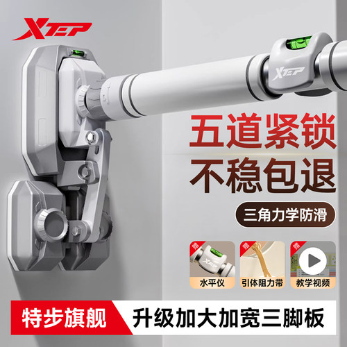 XTEP/特步引体向上室内单杠