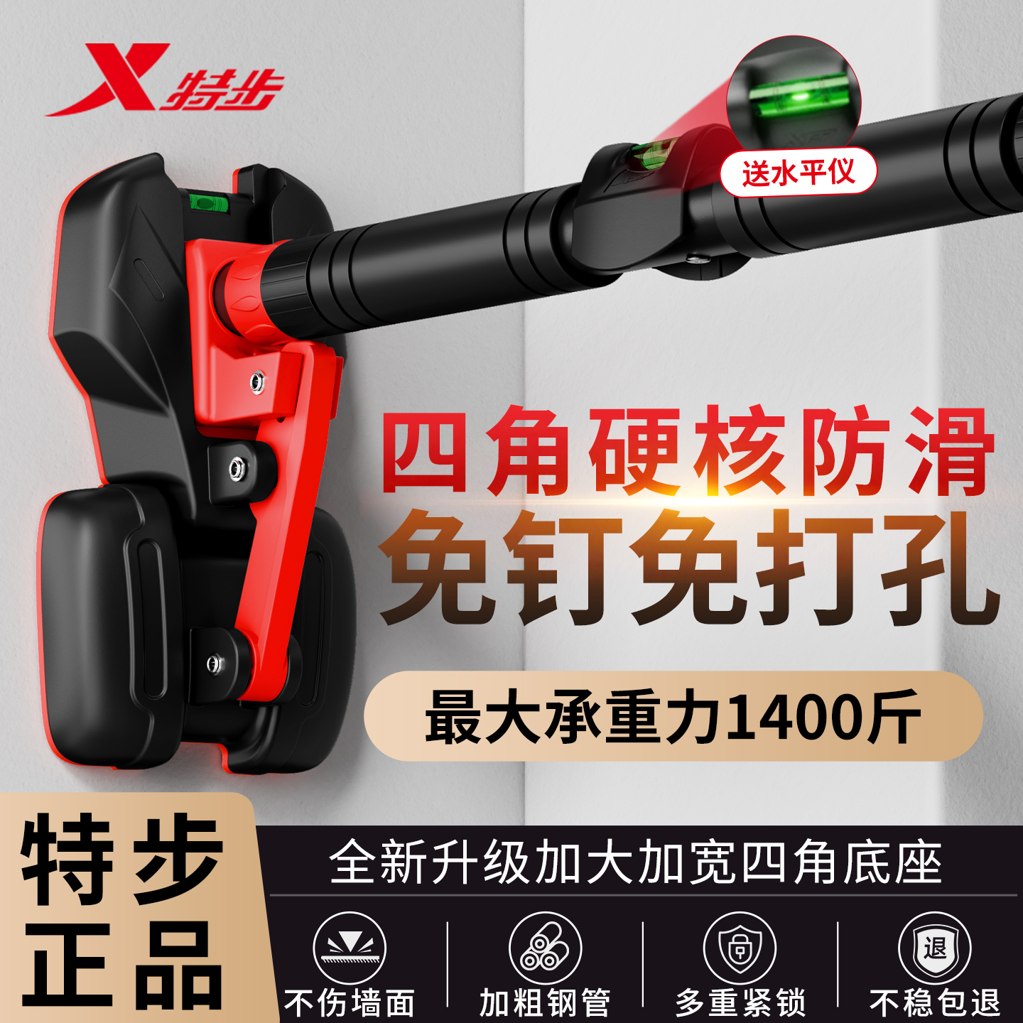 XTEP/特步室内家用引体向上单杠