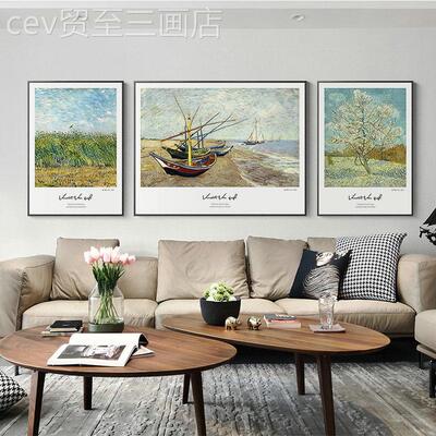 网红梵高名画油画布客画厅三约联代装画现简沙发背景饰墙壁艺术挂