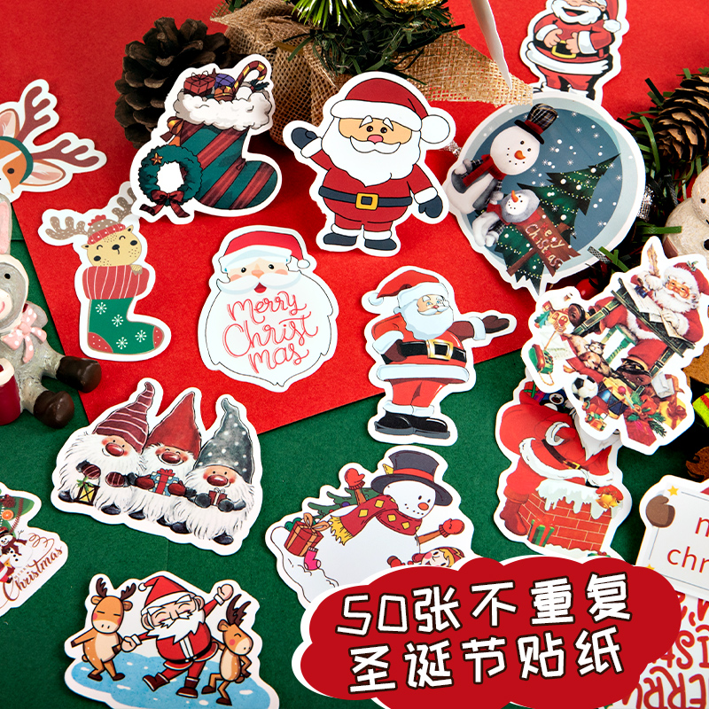50张不重复圣诞贴纸画自粘礼物包装标签封口贴可爱卡通高颜值圣诞节主题雪人老人树儿童女孩手账帐脸部小贴画