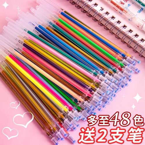 闪光笔笔芯12色荧光彩色中性笔替芯做笔记专用混合装创意36/48色炫彩啫喱闪光笔芯学生涂鸦绘画弹头1.0mm替芯