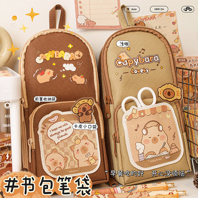 新款卡皮巴拉笔袋大容量收纳文具