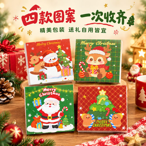 圣诞节卡通便签本高颜值可撕自粘