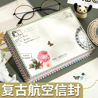 复古信封信纸情书送女友送男友