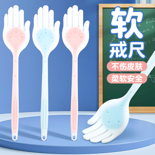 小手掌硅胶软戒尺家用教育小孩子罚打哄娃神器教师专用软尺小巴掌教棍棒结实耐用