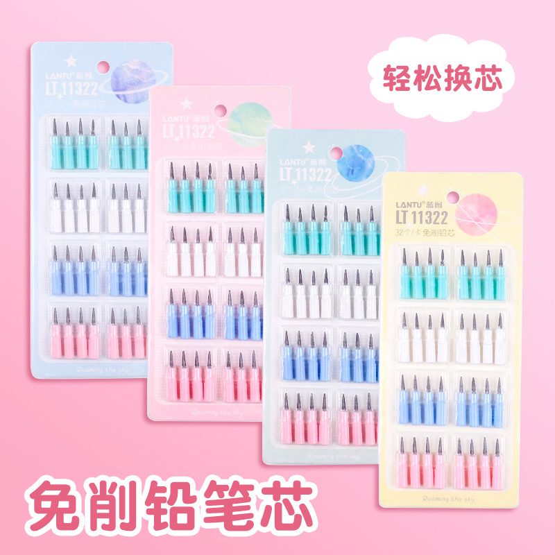 下蛋铅笔替换芯子弹头铅芯替芯