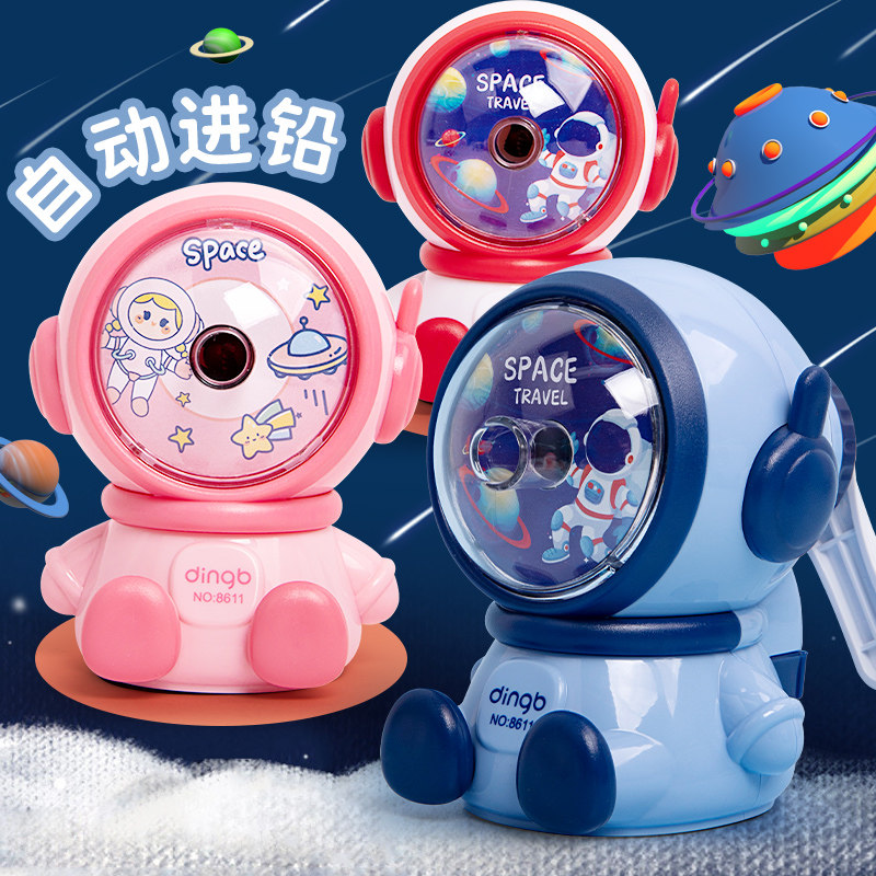 时空宇航员舱卷笔刀洞洞素描铅笔消修销剥削笔器车绞旋钻转笔刀小学生专用手摇式全自动刨笔机儿童幼儿园太空