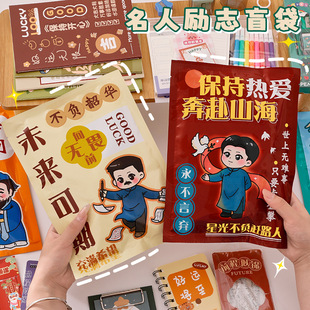 小学生奖励盲袋2025年新款儿童奖励小礼物一二三年级文具礼品学习用品大礼包女孩高颜值幼儿园生日礼物奖品