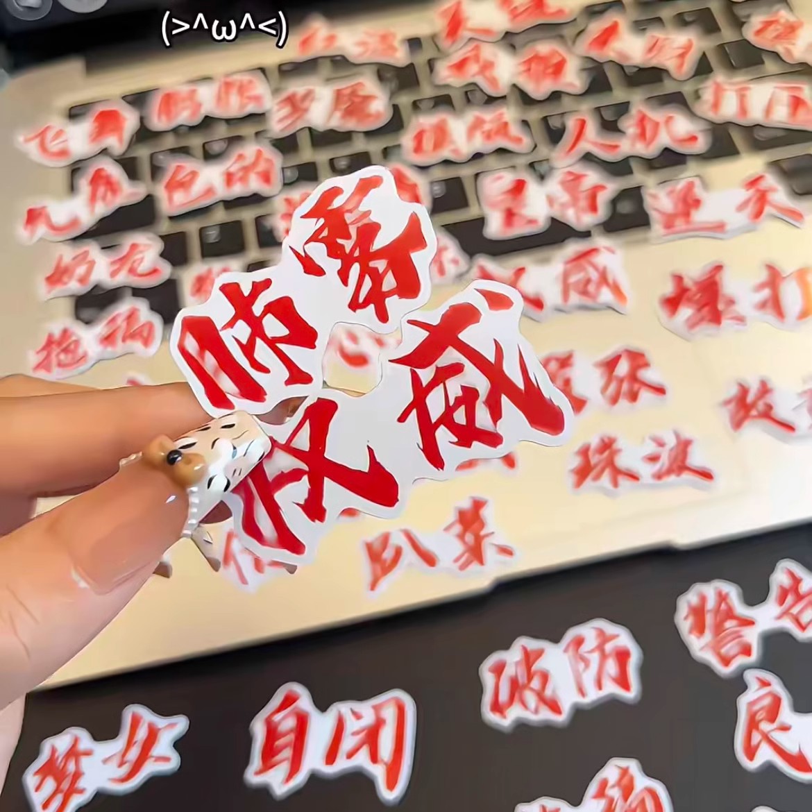 权威贴纸文字表情包贴纸