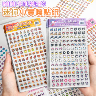 小鼻嘎贴纸迷你小号卡通可爱卡皮巴拉防水贴画高颜值手帐账本diy装饰图案小比卡女孩儿童mini美甲指甲贴粘贴