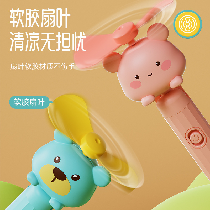 小熊风扇笔卡通可爱带风扇的中性笔幼儿园儿童书写黑笔水性签字圆珠创意黑科技文具好看高颜值女生款手持静音