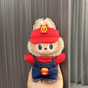 labubu娃衣帽子裙子小香风牛仔麦当劳一二三3代拉布布公仔蝴蝶结