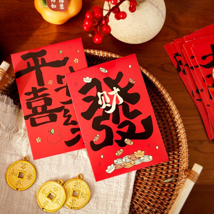 书法文字小卡片复古中国风贺卡明信片新年装饰背景墙上面贴纸大平安喜乐励志语录高级氛围感摆件祝福2026春节