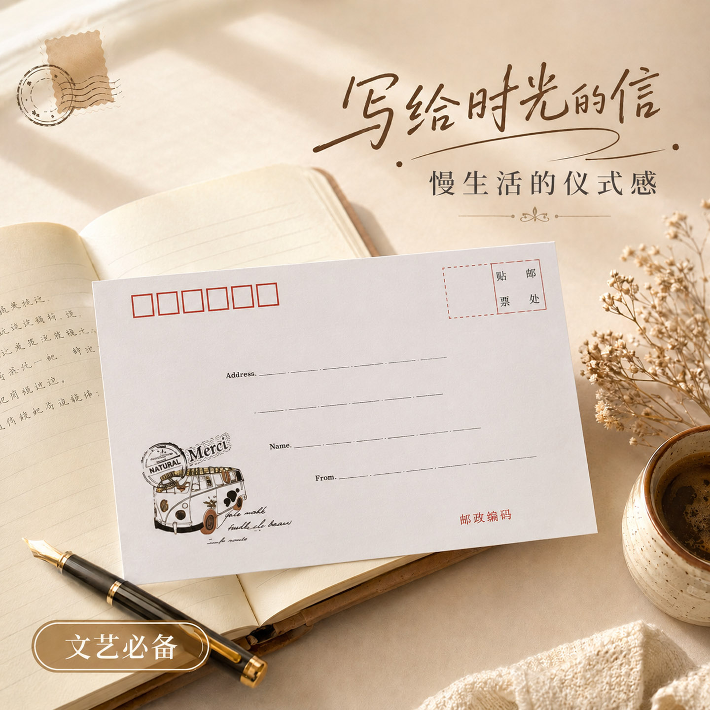 白色信封国内可邮寄复古做旧老式信封文艺高级感精致好看的生日贺卡祝福手写信浪漫仪式感情书表白送男女朋友