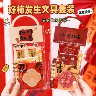 儿童文具套装礼盒男孩女孩小学生开学礼品大礼包幼儿园奖励小朋友小礼物生日伴手礼创意高颜值书签迷你便签纸