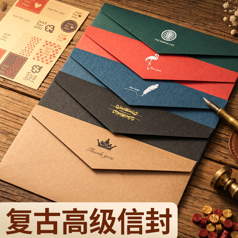 复古牛皮纸信封高级仪式感可定制可印logo西式信封烫金商务高档邀
