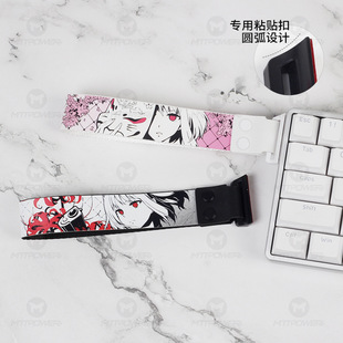 美加师nanoEZmad60/68键盘卡扣飘带ATKMU68潜行者wooting通用动漫