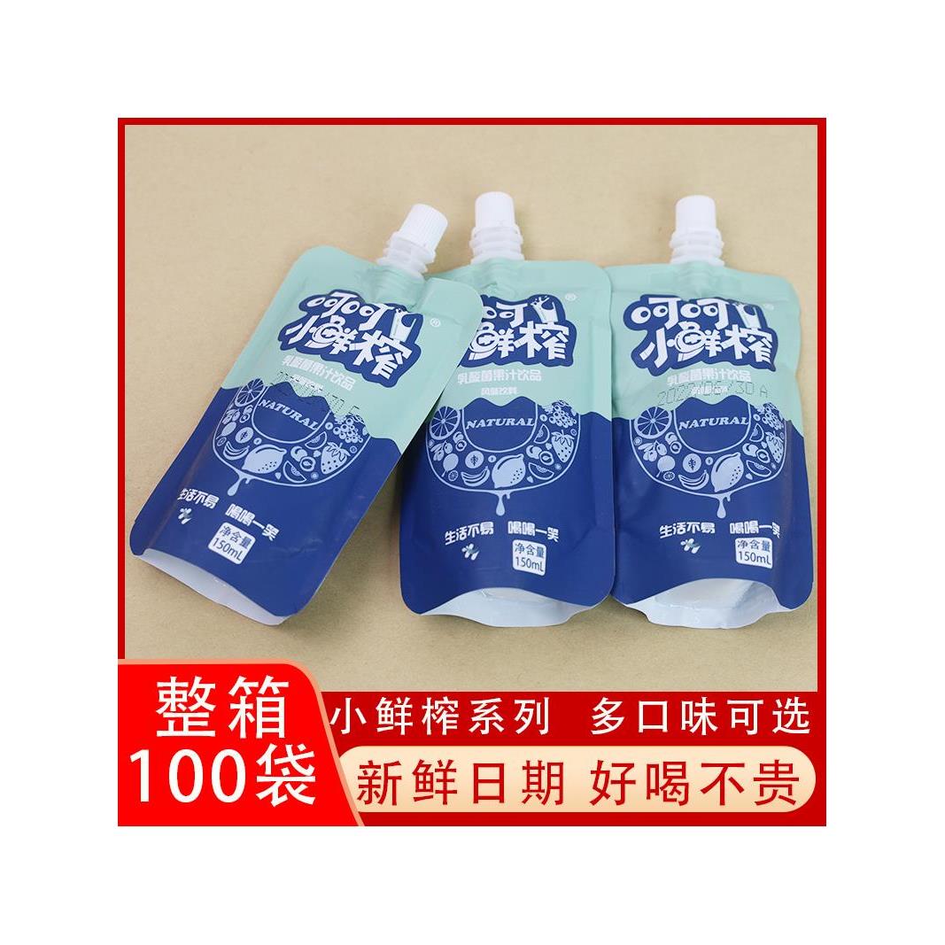 网红呵呵小鲜榨风味饮料乳酸菌芒果菠萝果味饮品外卖餐多口味混搭