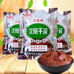 现货万泉牌沈阳干酱东北大酱180克袋装黄豆酱农家酱葱蘸酱东北产