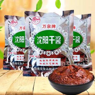 万泉牌沈阳干酱东北大酱180克袋装黄豆酱农家酱葱蘸酱东北产包邮