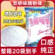 双桥味粉味精粉体烧烤专用细味精500g粉末状味精粉凉拌菜炒菜调料