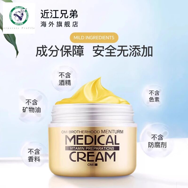 近江兄弟殿堂级护手霜手脚后跟干裂皲裂龟裂修复滋润保湿补水