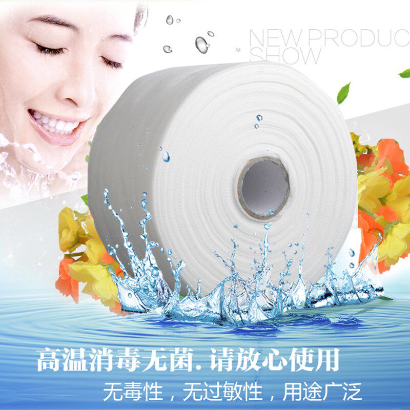 包邮一次性洗脸巾美容院专用洗面巾纸 卸妆棉 洁面毛巾柔巾化妆棉