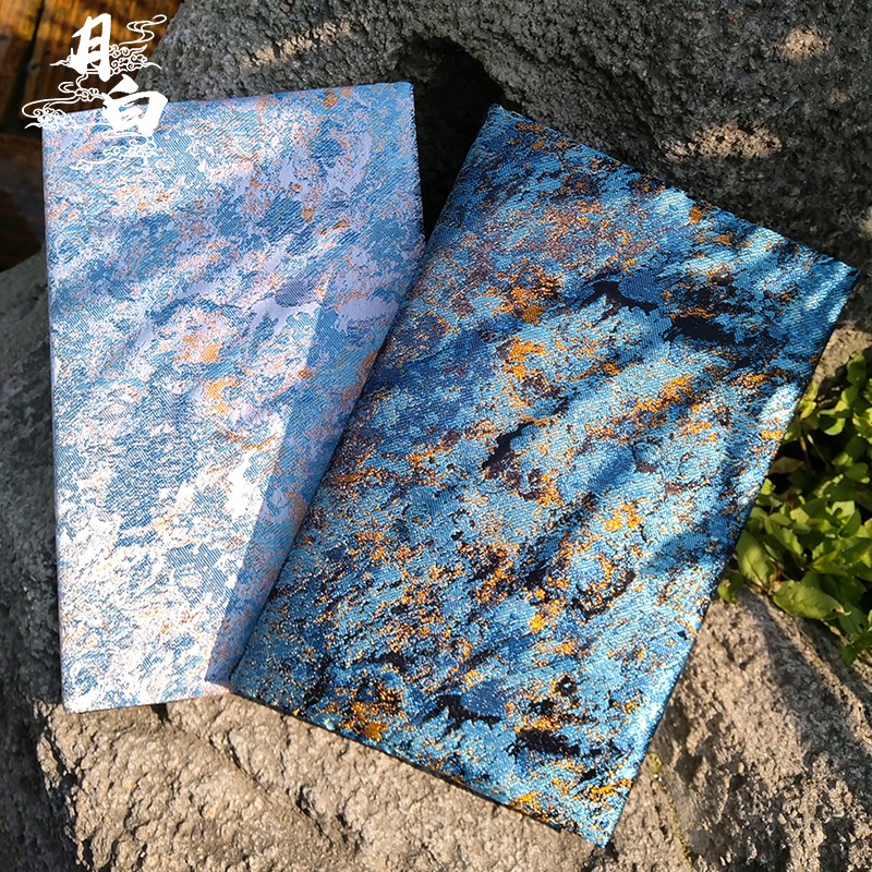 月白 极光 国风布艺手工肌理感书衣a5a6手帐手账本笔记本书皮礼物