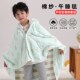 夏天儿童午睡毯小学生趴睡斗篷空调教室午休纯棉纱布披肩毛毯盖被
