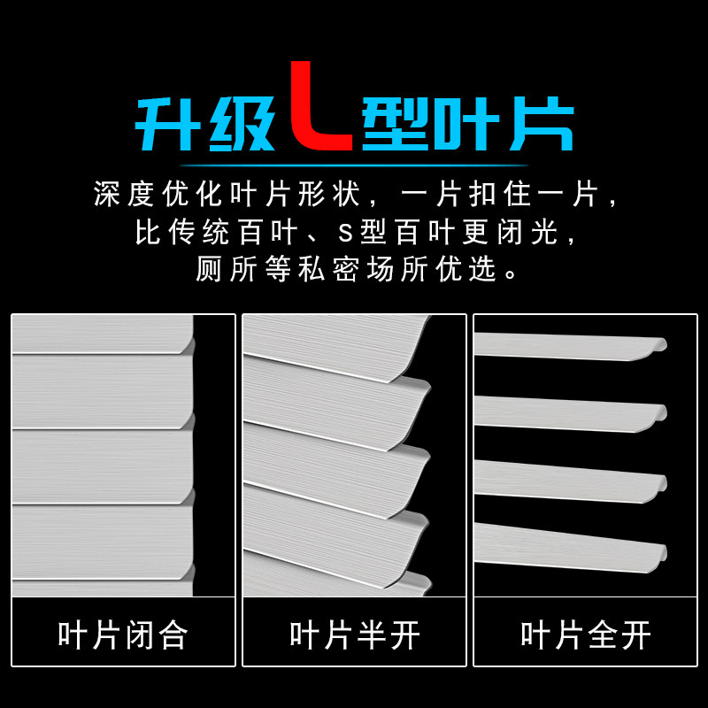 欧轩百叶窗帘免打孔卫生间家用 遮光升降浴室办公室防水厨房定制