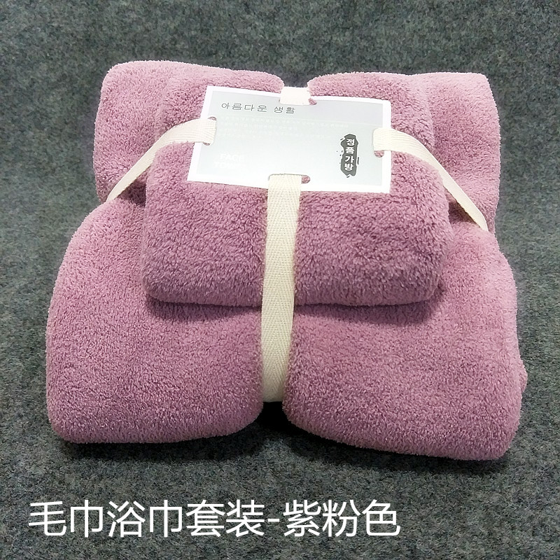 加厚大浴巾成人儿童洗澡超柔软比纯棉吸水大毛巾不掉毛套装回礼品