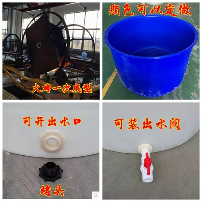 加厚牛筋塑料储水圆桶大号养殖水产桶家用酿酒发酵桶洗澡桶