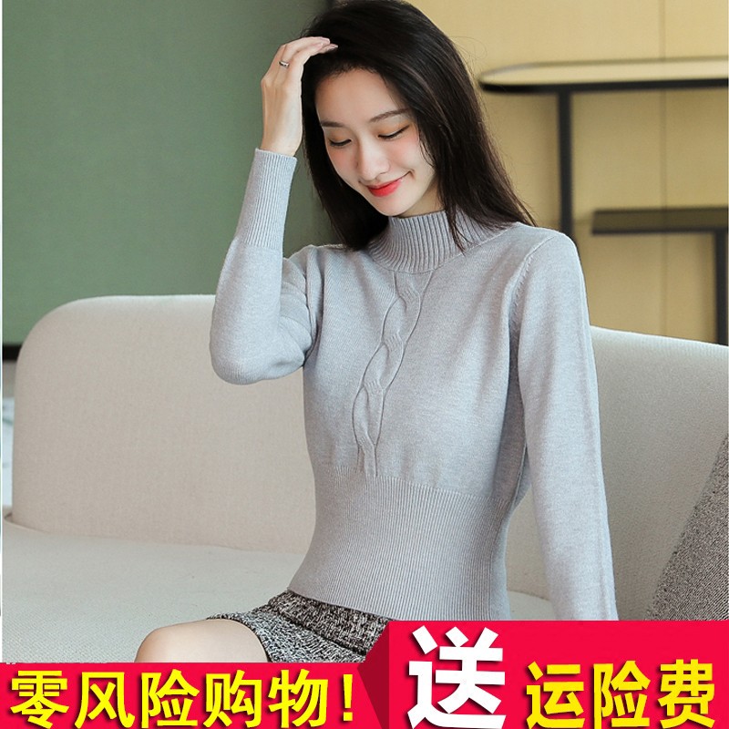 半高领毛衣女冬季加厚短款小个子修身高腰套头中领内搭针织打底衫