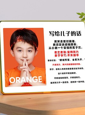 学生励志牌个性定制照片相框摆台孩子书桌学习很苦坚持很酷摆件