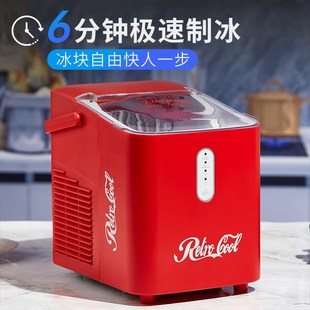制冰机家用小型宿舍迷你冰块制造机器mini小号一人便携式 2024新款