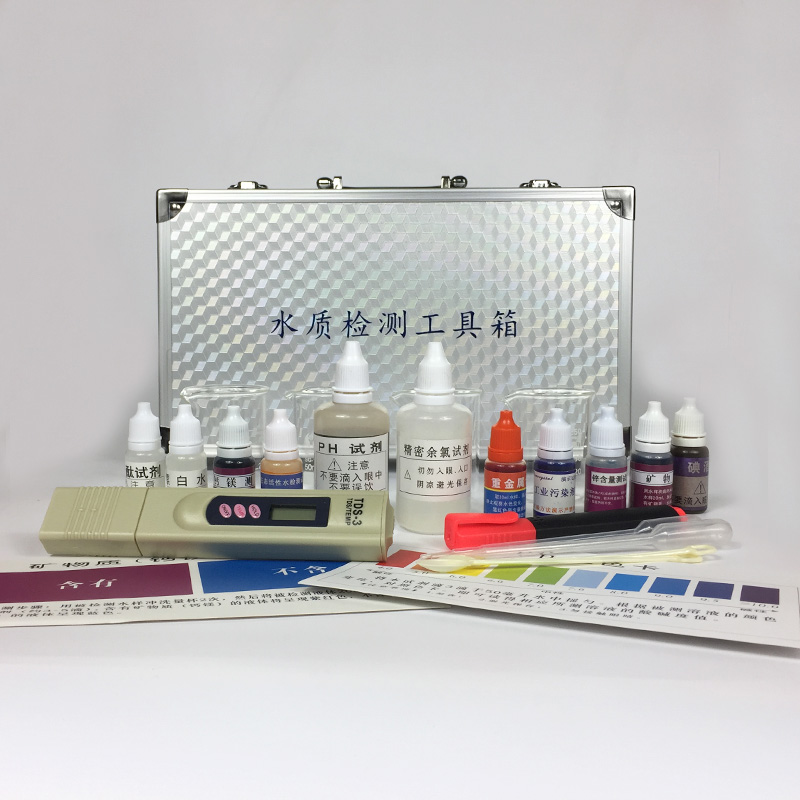 水质检测工具箱tds水质测试笔 家用饮用水检测笔PH酸碱度余氯套装