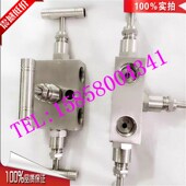 变送器 碳钢不锈钢三阀组 针型阀五阀组 阀组类一体化三阀组