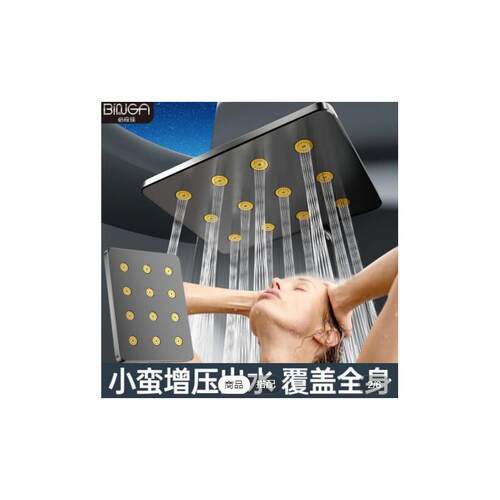 BINGA通用增压喷头大出水顶喷家用浴室酒店花洒套装莲蓬头防堵塞