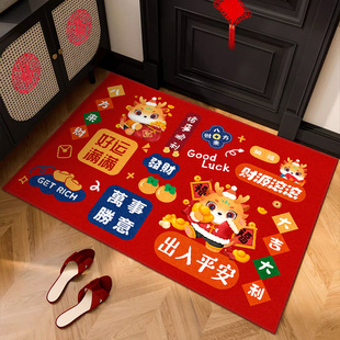 地垫入户门垫进门脚垫家用玄关地毯耐脏免洗龙年喜庆红色防滑垫