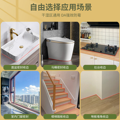 瓦克da防霉防水玻璃胶卫生间专用浴缸密封胶瓷白透明黑灰色美容胶