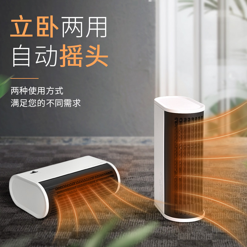 桌面暖风扇机小型取暖器冬季家用迷你静音办公室暖手桌下暖脚吹脚