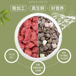 伯纳天纯生鲜系列狗粮冻干粮幼犬成犬全期全价通用犬主粮金毛泰迪