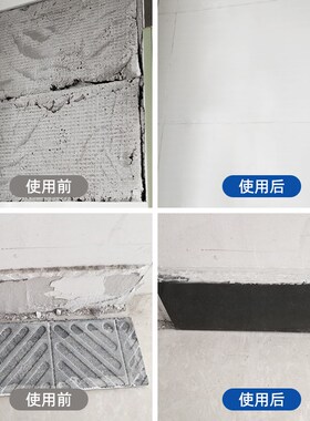 瓷砖胶强力粘合剂地砖强面瓷砖专用瓷砖脱落修补胶大理石地脚线胶