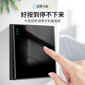 黑色有机玻璃镜面开关插座面板86型家用墙壁暗装 多孔一开五孔插座