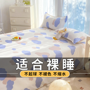 床上用品卡通款 夏季 床单单件纯水洗棉枕套女学生宿舍单双人三件套