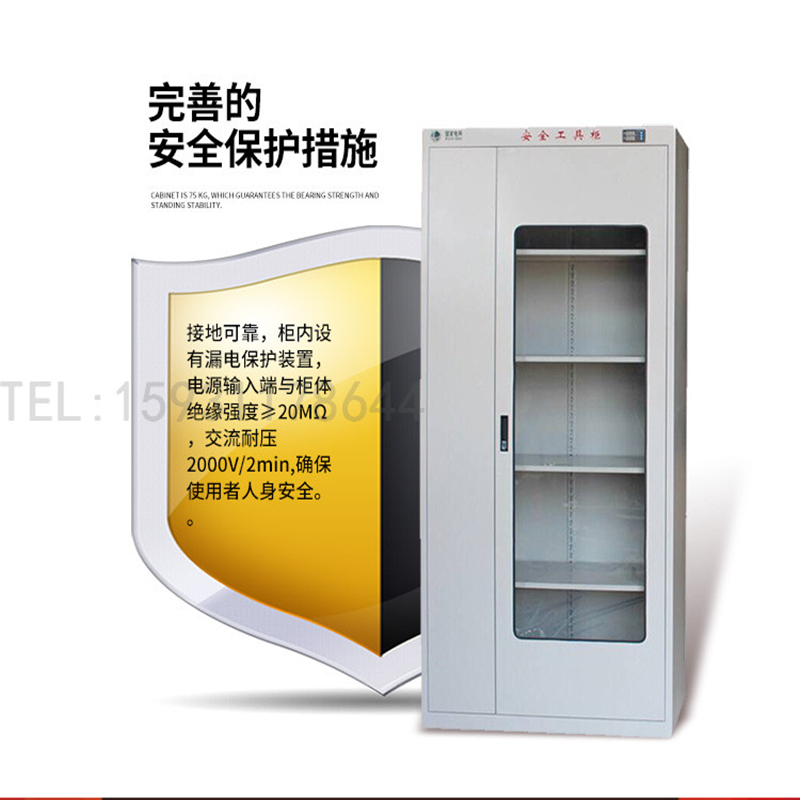 电力电工安全工具柜冷轧钢板绝缘普通安全用具柜配电室绝缘工具柜