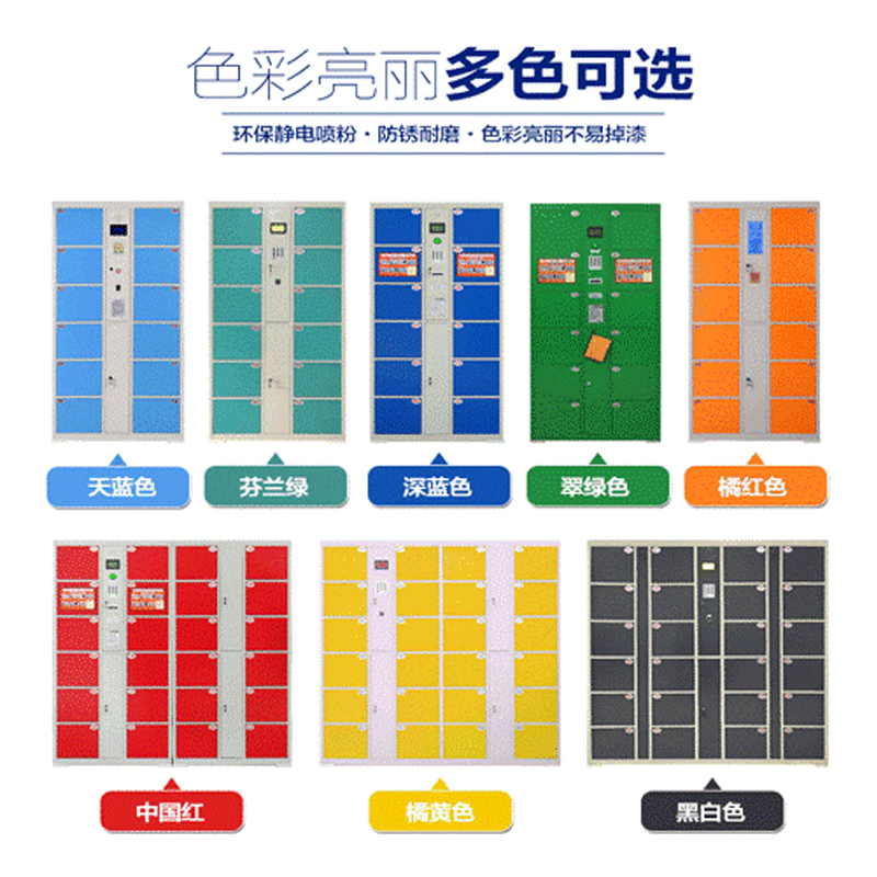 意磊商场电子存包柜寄存柜红外条码智能储物柜不锈钢柜体可定制