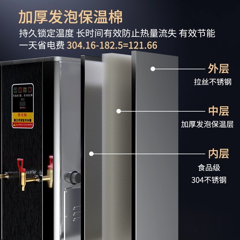 鸿艺开水机商用开水器全自动烧水炉热水器电热大容量小型车间专用