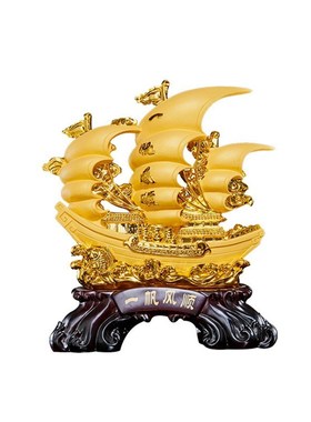 一帆风顺帆船摆件 开业乔迁龙船礼品办公室酒柜玄关家居招财装饰